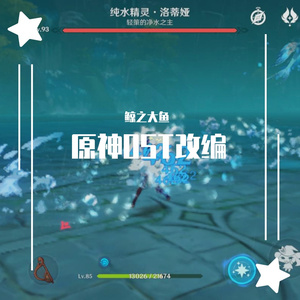 疾如猛火（piano ver.）