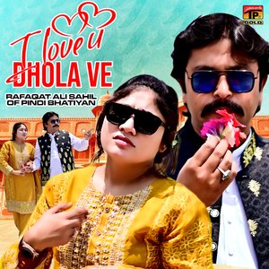 I Love U Dhola Ve
