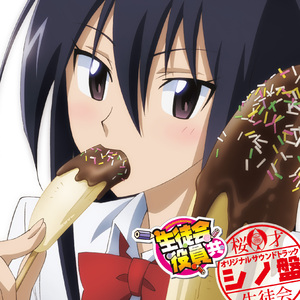 クリスマスの夜に