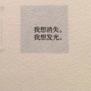 这个世界不会好