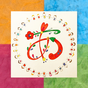 あなたに会えて