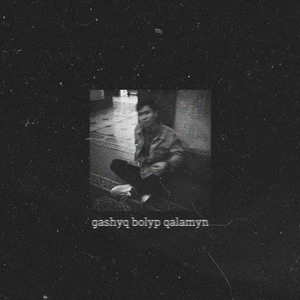 Gashyq bolyp qalamyn