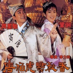 勇往直前