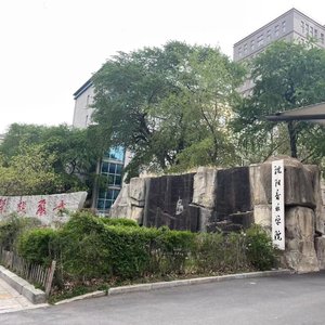 毕业，毕业
