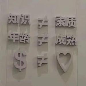 夏日漱石(吉他版)