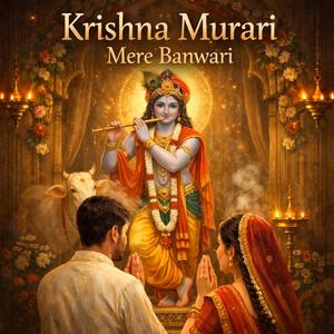 Krishna Murari Mere Banwari | Hindi Bhajan