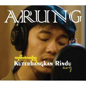Kuterbangkan Rindu