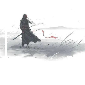 入湫