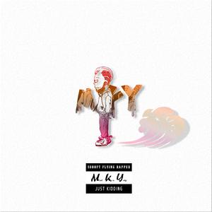 真的讨厌她remix