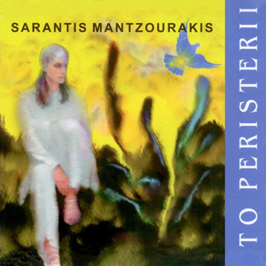 Ti sou 'kana ke megkatelipses