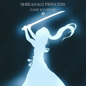 Shirasagi Princess