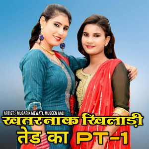 Khatarnak Khiladi Ted Ka Pt,1 (Original)