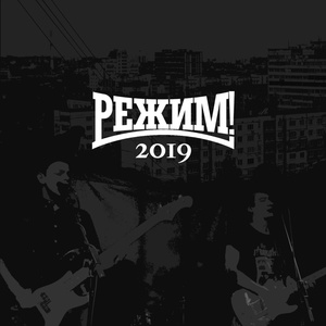 Пояса Потуже!