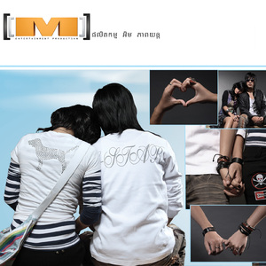 ពេលណាពេលហ្នឹងចុះ (M Vol.05)