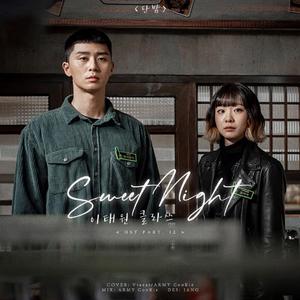 Sweet Night（翻自 V.）