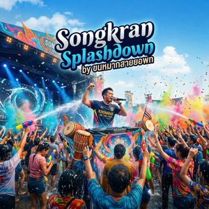 Songkran Splashdown