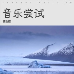 我想和你一起去海边