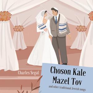 Vay'hi Bishurun Melech