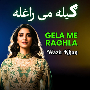 Gela Me Raghla