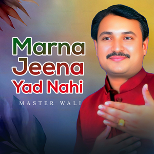 Marna Jeena Yad Nahi