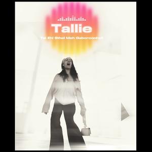 Ehi Sthel Meh Gaboroonhell (Radio Edit)