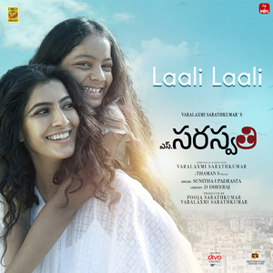 Laali Laali (From "S.Saraswathi")
