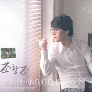 미안해, 사랑해, 고마워