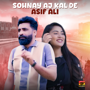 Sohnay Aj Kal De