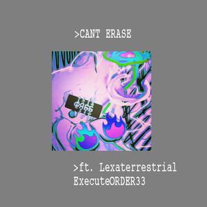 Oxide (feat. Alice333AI)