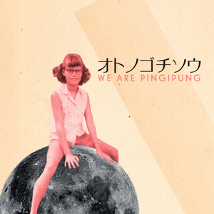 Scarlet Pitch Dreams