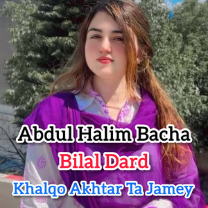 Khalqo Akhtar Ta Jamey