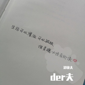 坏女孩（夫嗓版）