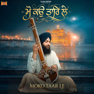 Moko Taar Le
