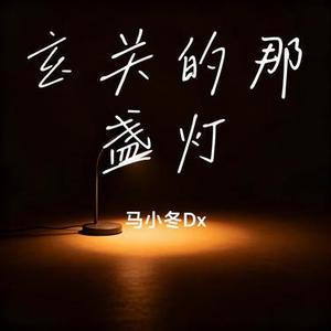一碗汤的温度