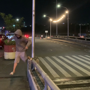 Ano Ba