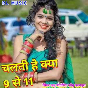 Chalti Hai Kya 9 Se 12