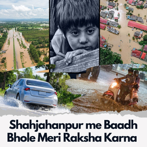 Shahjahanpur Me Baadh Bhole Meri Raksha Karna