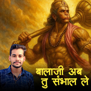 Balaji Ab Tu Sambhal Le