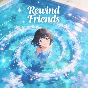 君とリワインド(Rewind Friends)
