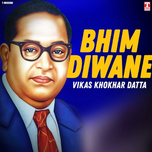 Bhim Diwane