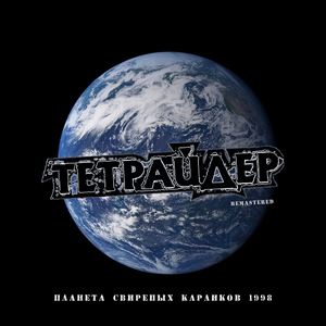 Веревочные лестницы