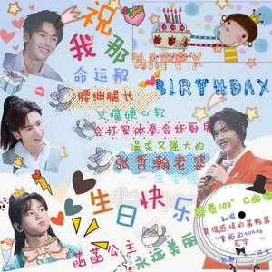 热爱105℃的你（翻自 阿肆）（翻自 阿肆）