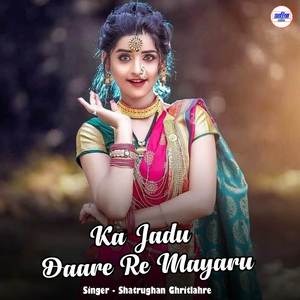 Ka Jadu Daare Re Mayaru