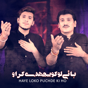 Haye Nana Menu Khawab Daronde Ne