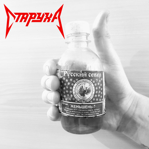 Русский север