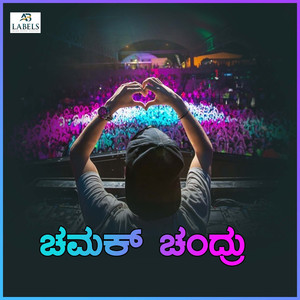 Chamakh Chandru