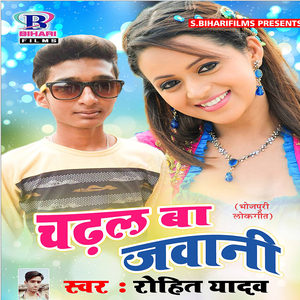 Chadhal Ba Jawani