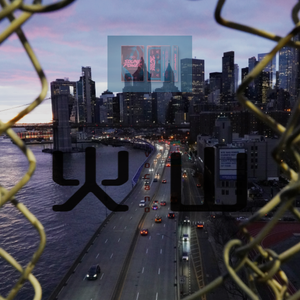 振作（GRAIN ARAOUND）