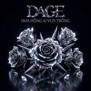 Hoa Hồng Ai Vun Trồng (feat. Luminas)