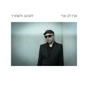 לא זוכר פנים